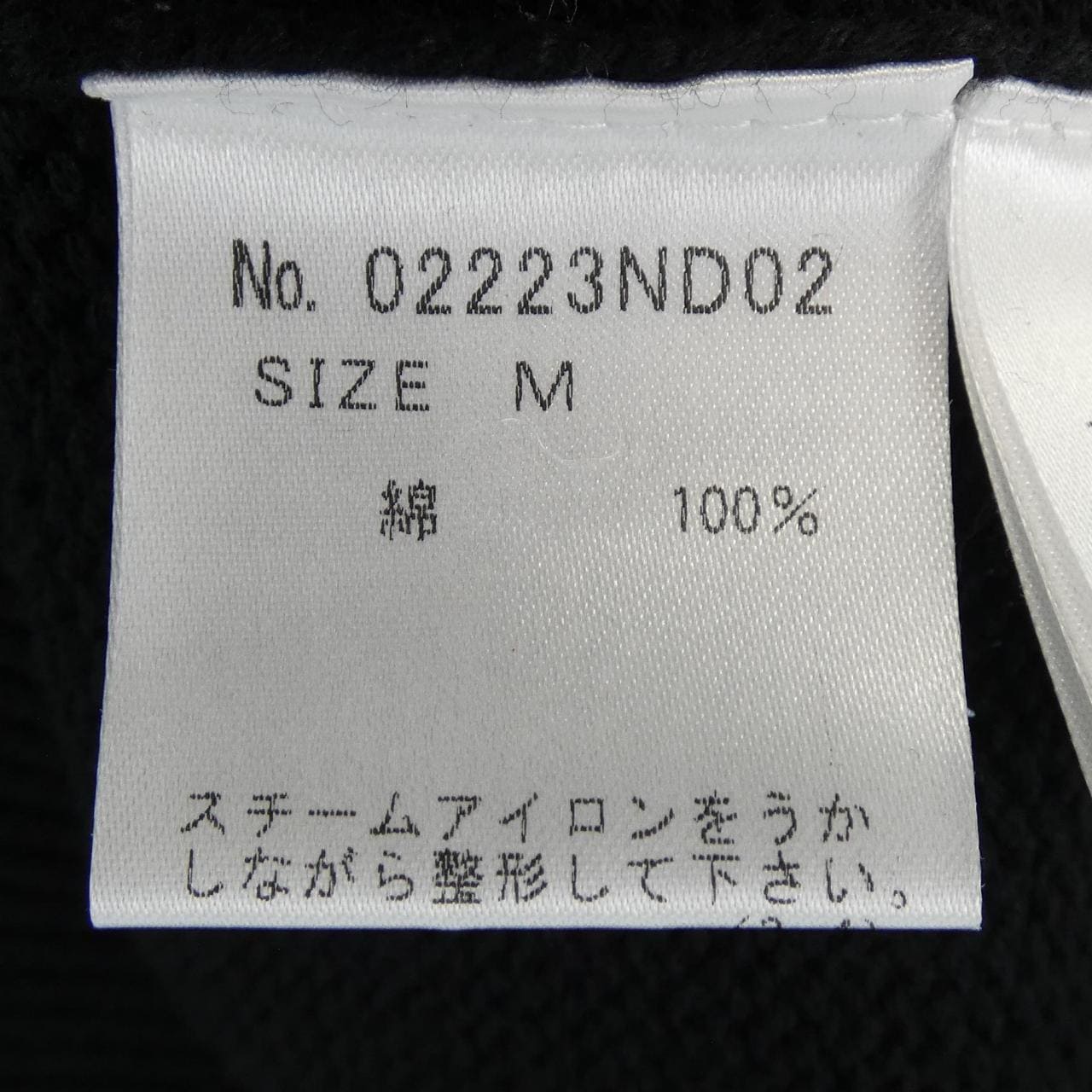 ヒステリックグラマー HYSTERIC GLAMOUR カーディガン