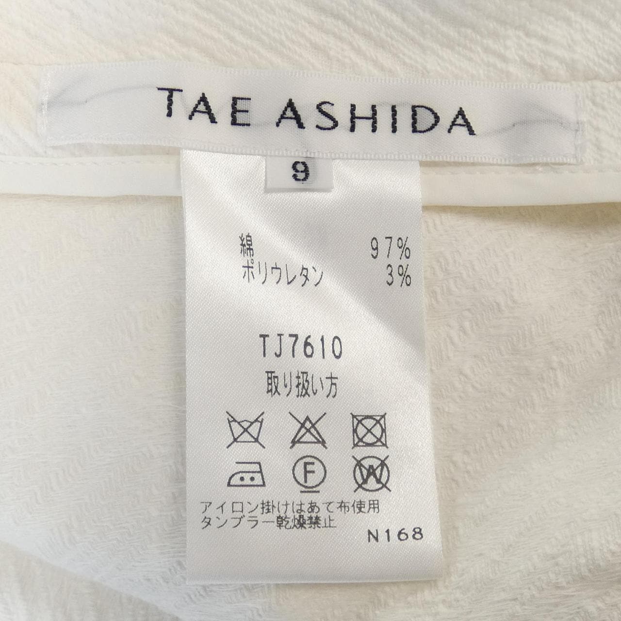 タエアシダ TAE ASHIDA ジャケット