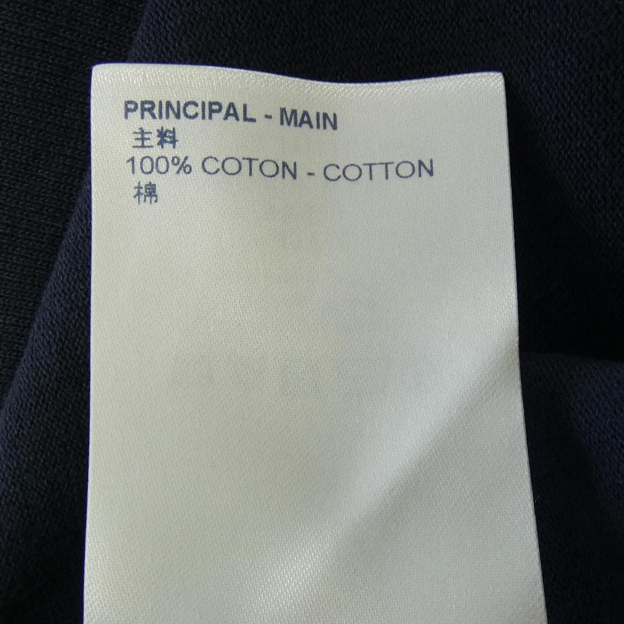 ルイヴィトン LOUIS VUITTON インサイドアウトTシャツ HIY47WJYN Tシャツ