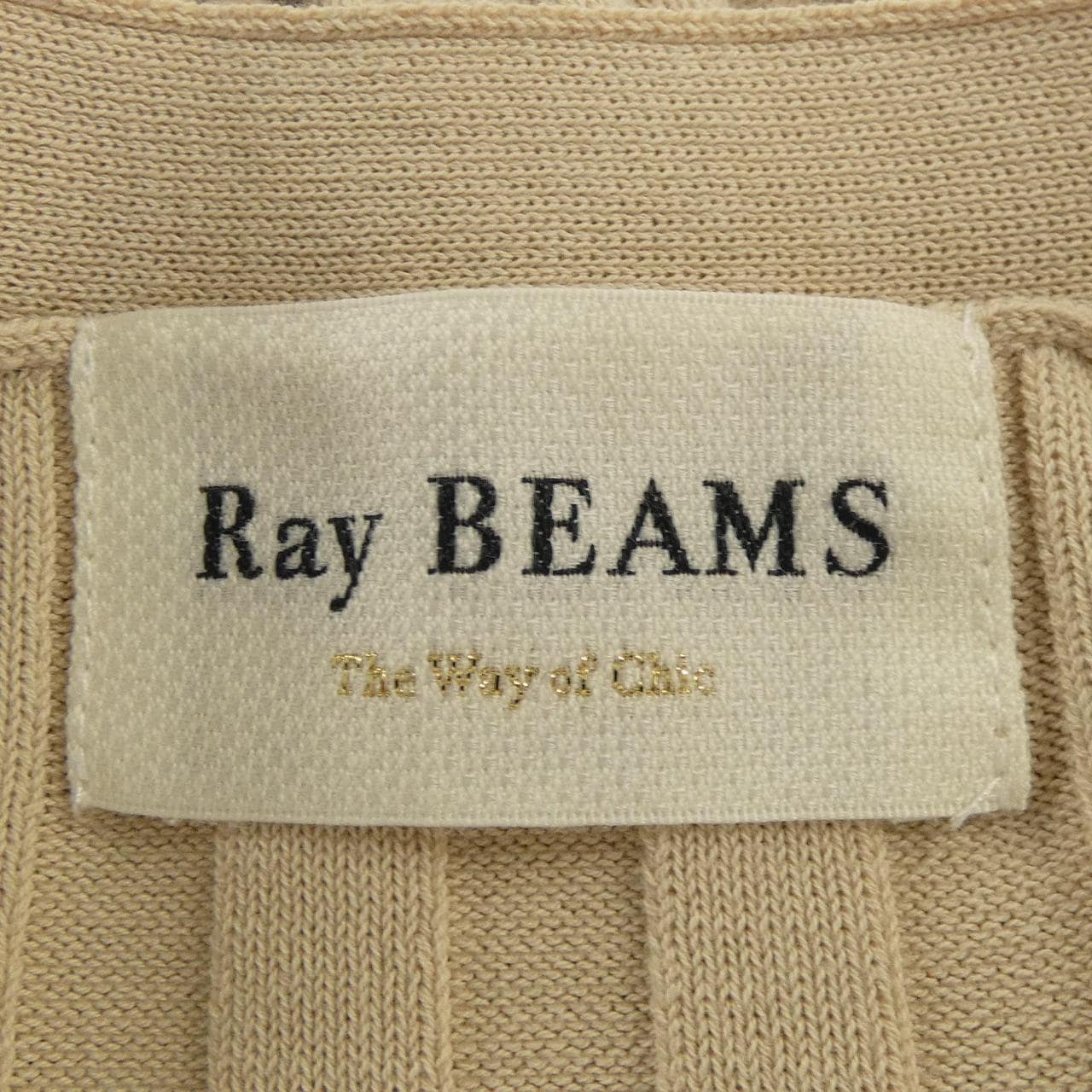 レイビームス RAY BEAMS カーディガン