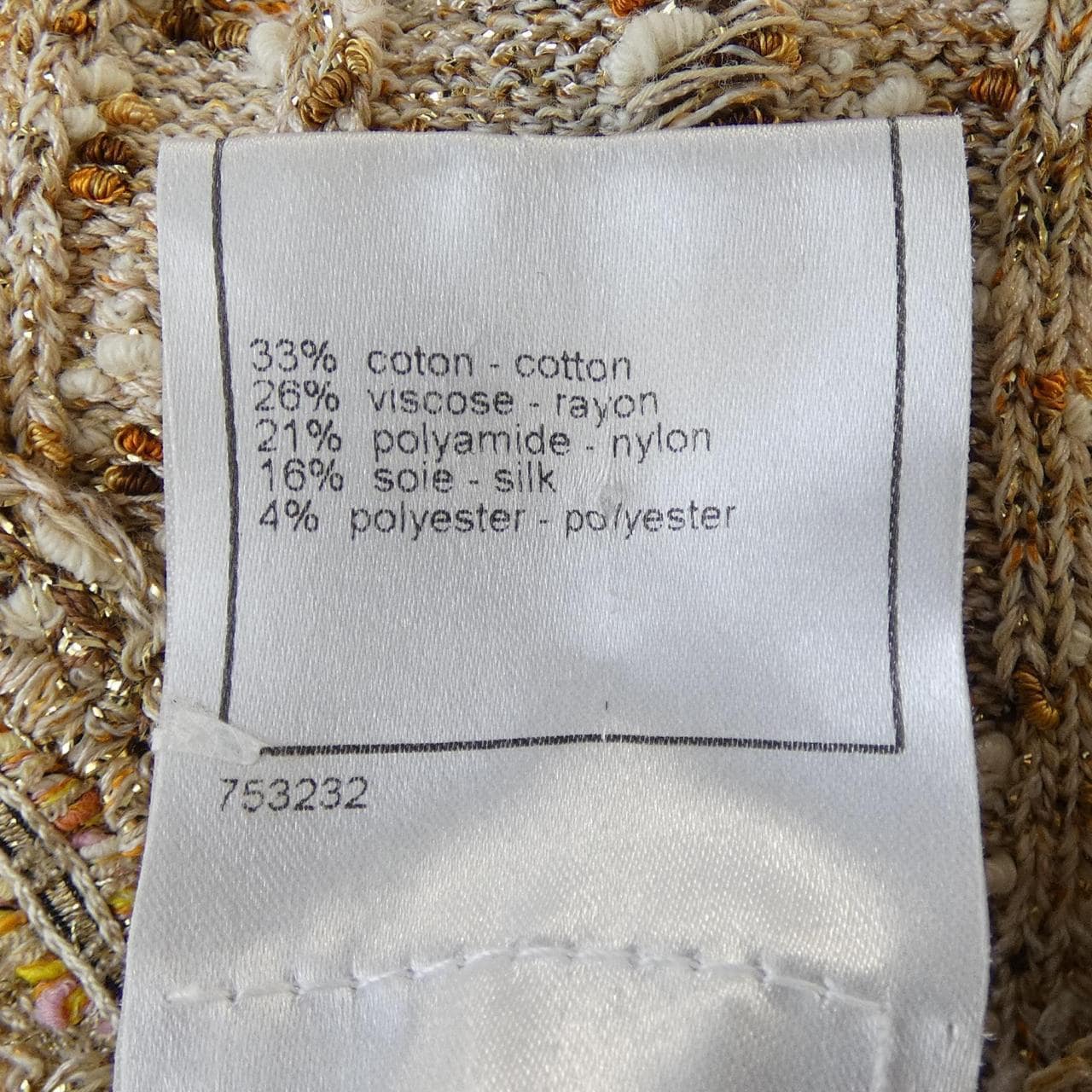 シャネル CHANEL P28058K00030 06P カーディガン