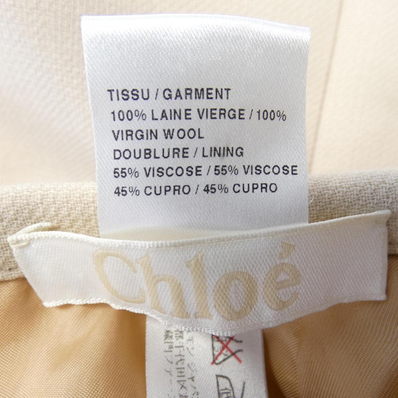 クロエ Chloe スカート