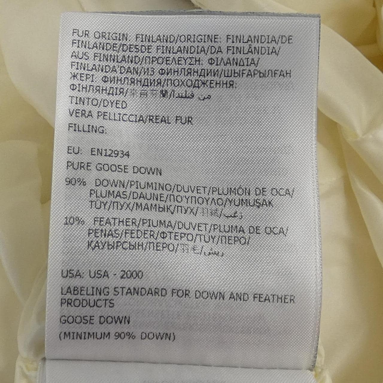 モンクレール MONCLER BOED ダウンジャケット