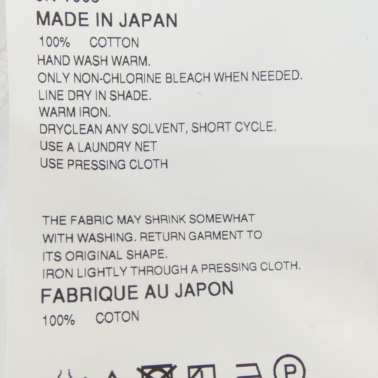 ノワールケイニノミヤ noir kei ninomiya 3N-T003 トップス