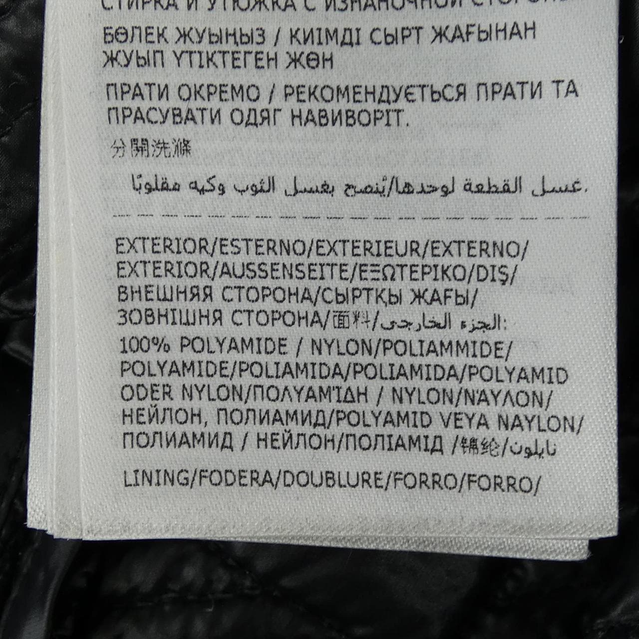 MONCLER MONCLER Skirt