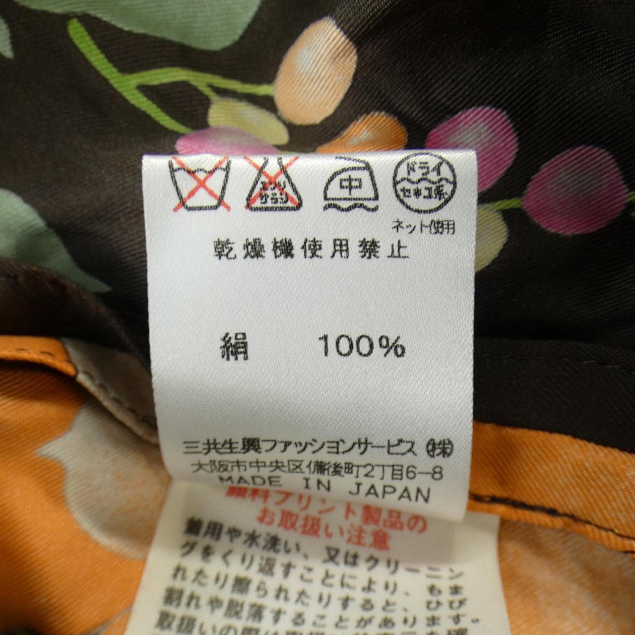 レオナールファッション LEONARD FASHION シャツ