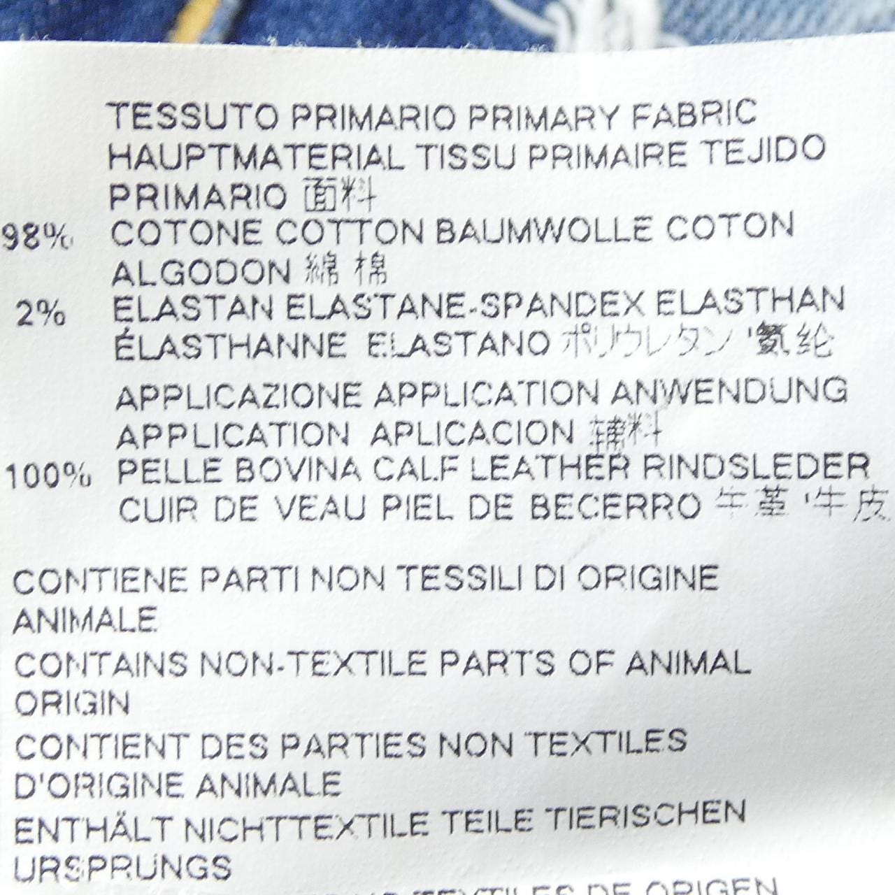 ディースクエアード DSQUARED2 S71LB0267 ジーンズ