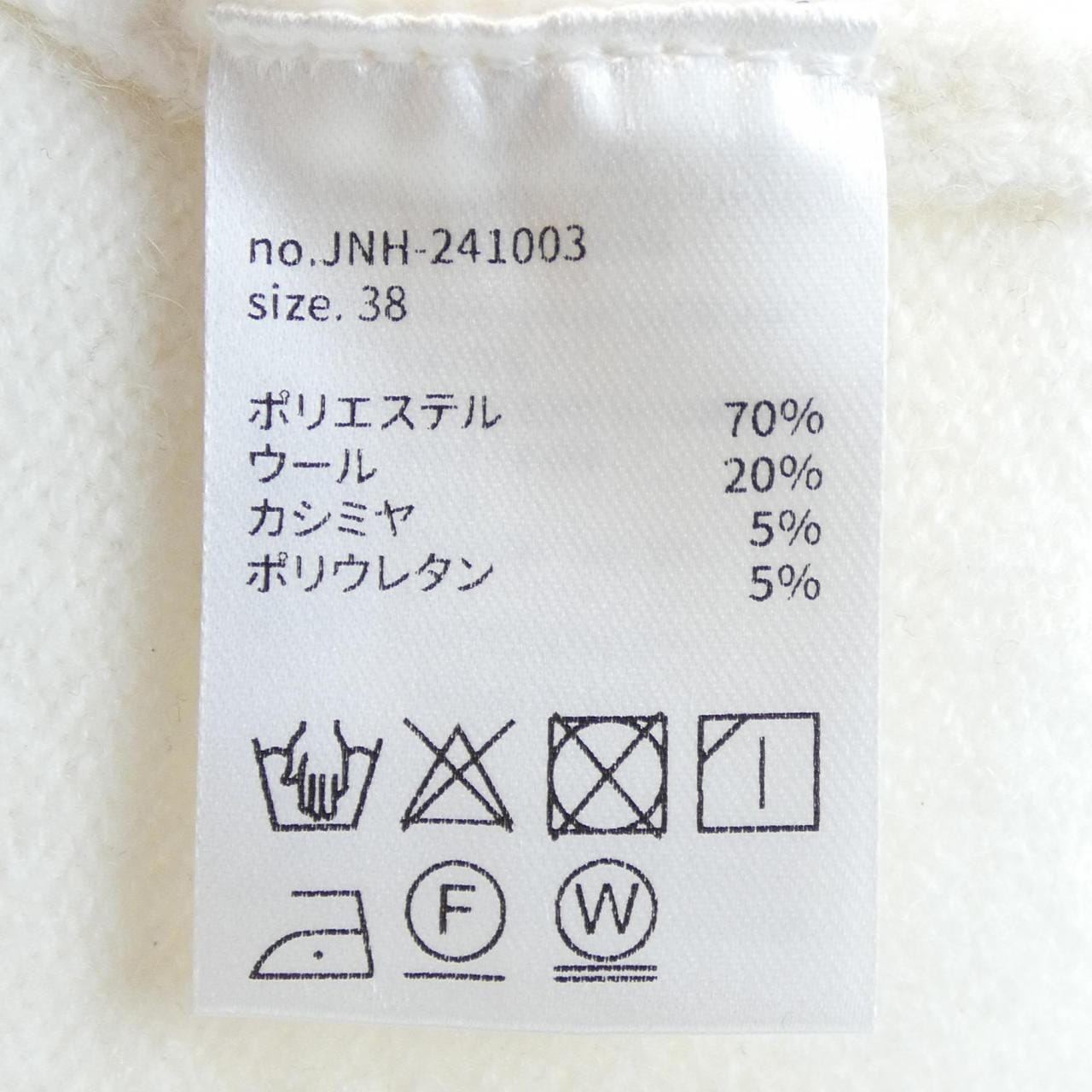 JHN カーディガン