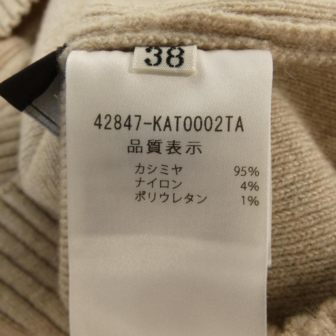 フォクシー FOXEY 42847 ニット