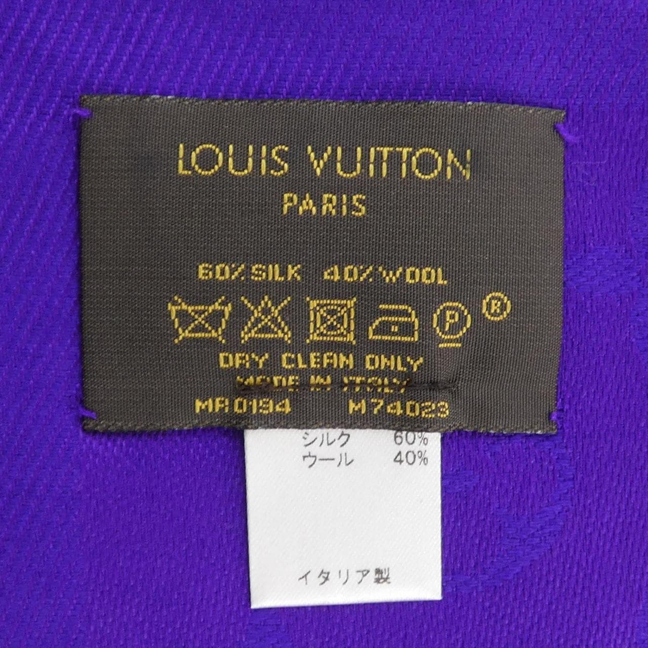 ルイヴィトン LOUIS VUITTON モノグラム M74023 ショール