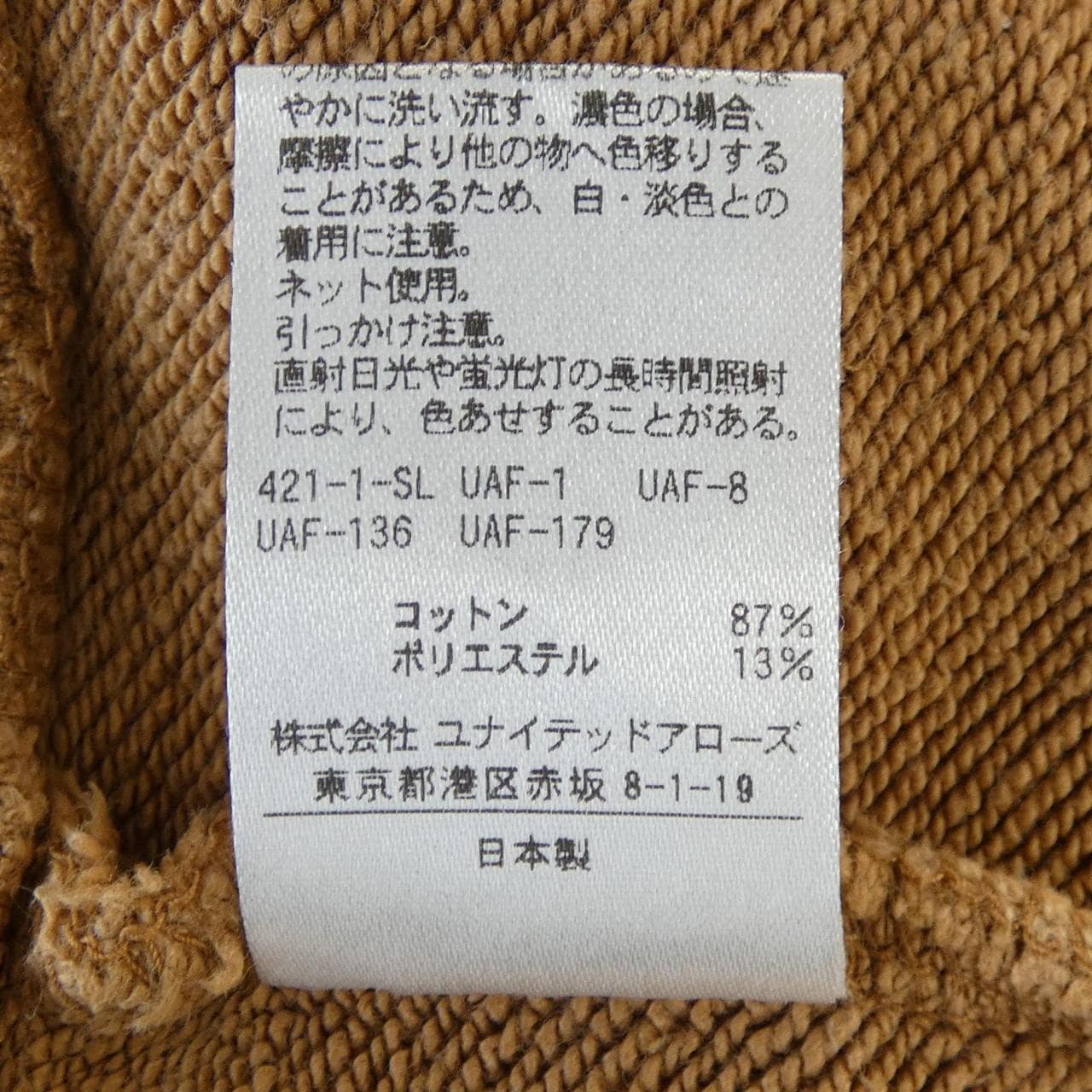 スティーブンアラン STEVEN ALAN スウェット