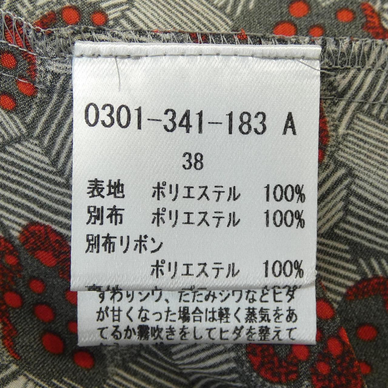 ソブ SOV. ワンピース