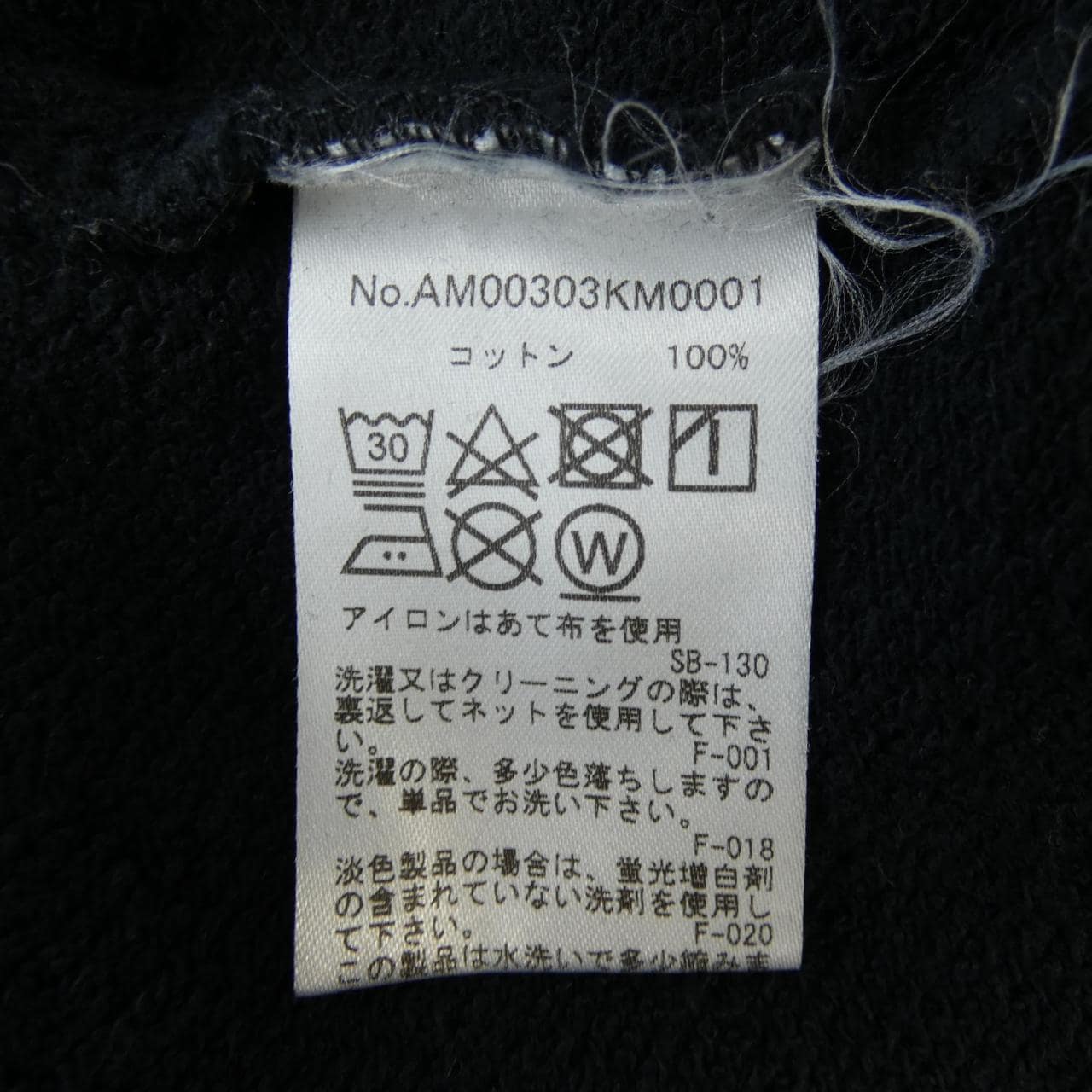 メゾンキツネ MAISON KITSUNE スウェット