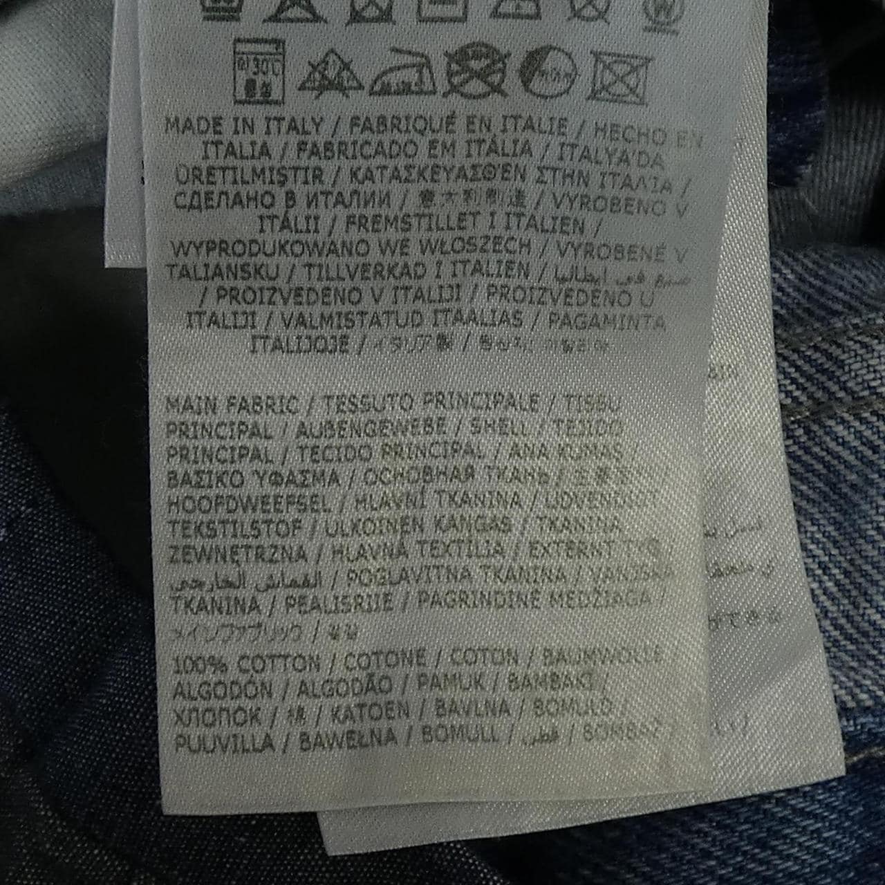 メゾンマルジェラ Maison Margiela S51MI0006 スカート