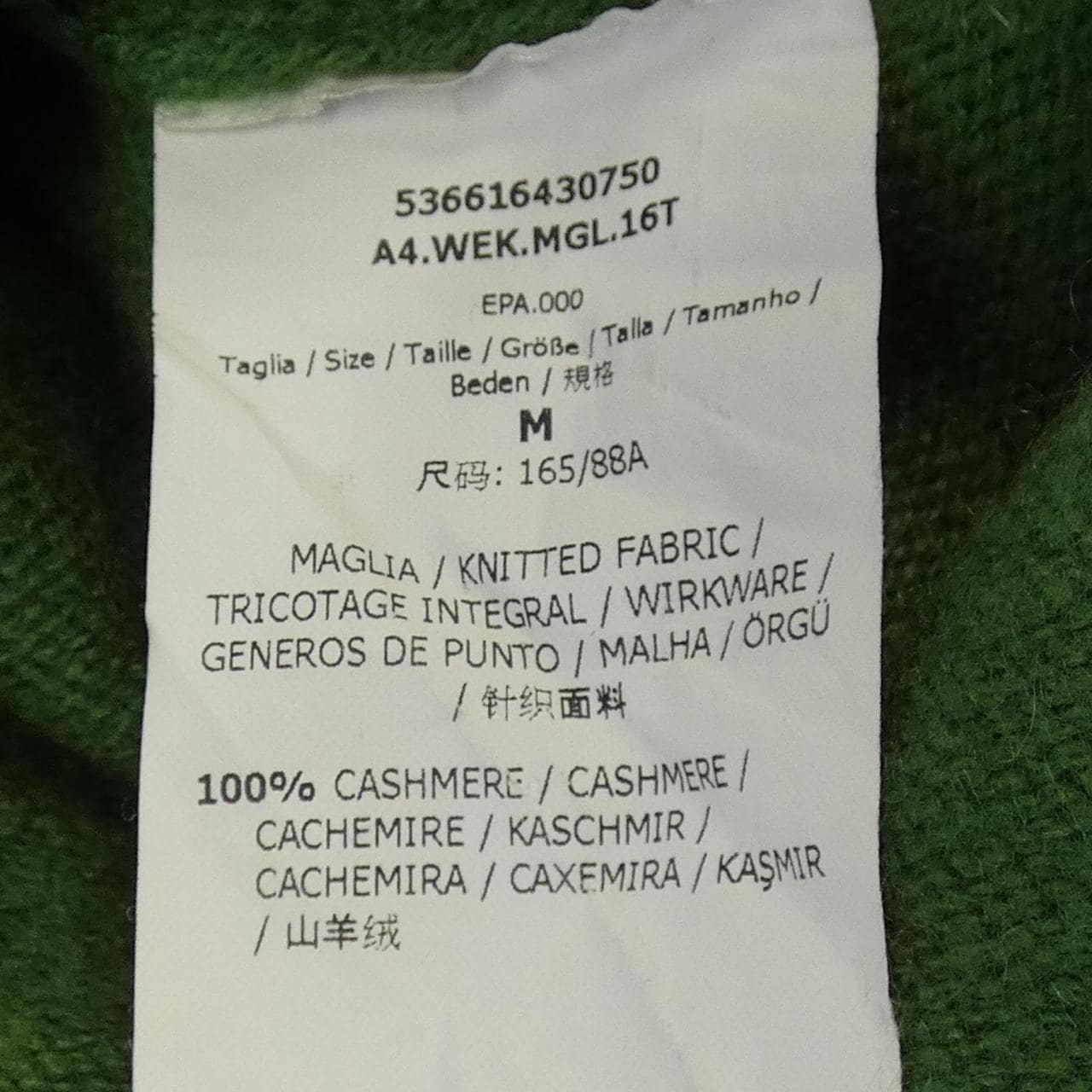 マックスマーラウィークエンド Max Mara weekend 536616 ニット