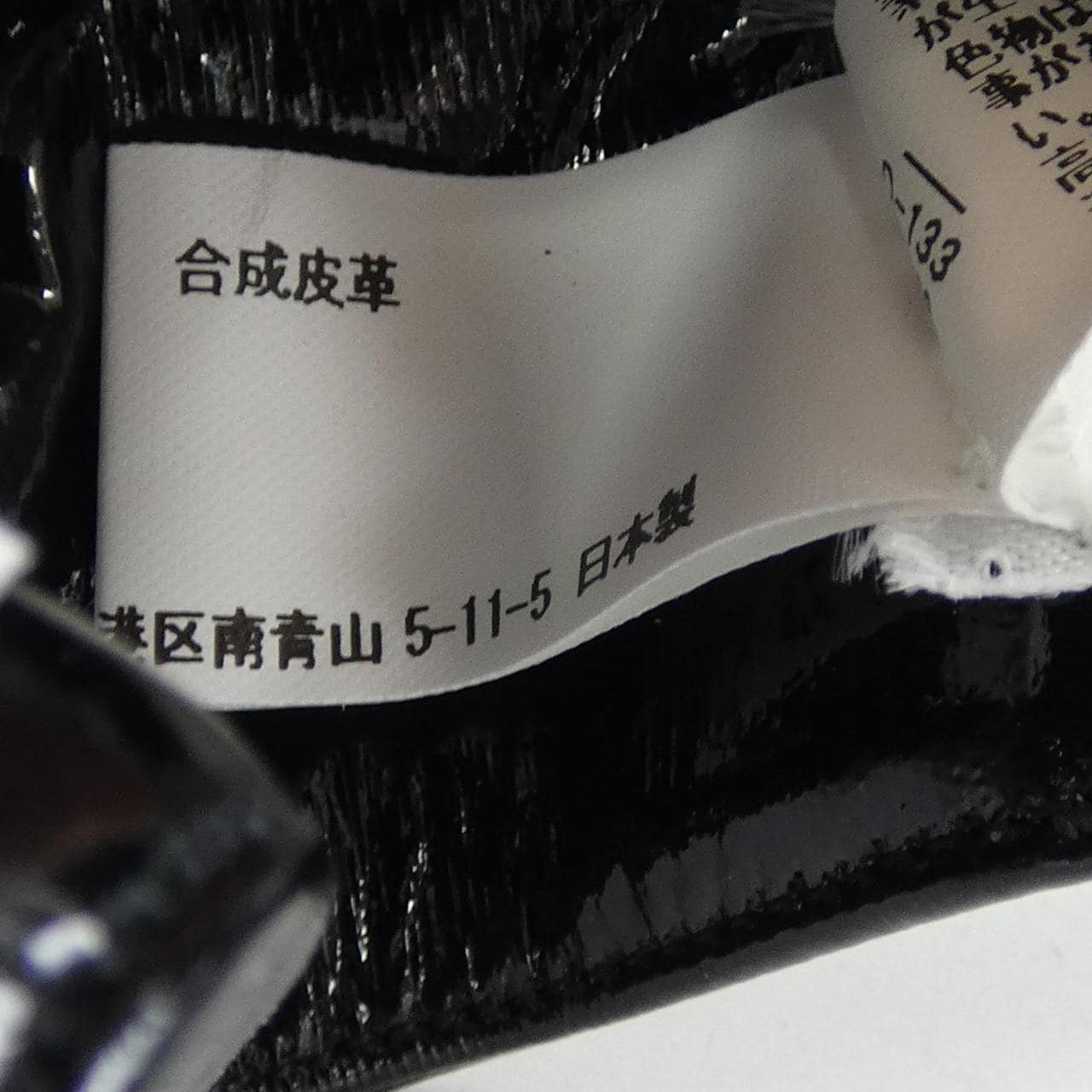 コムデギャルソンガール COMME des GARCONS GIRL NI-V002 カラー