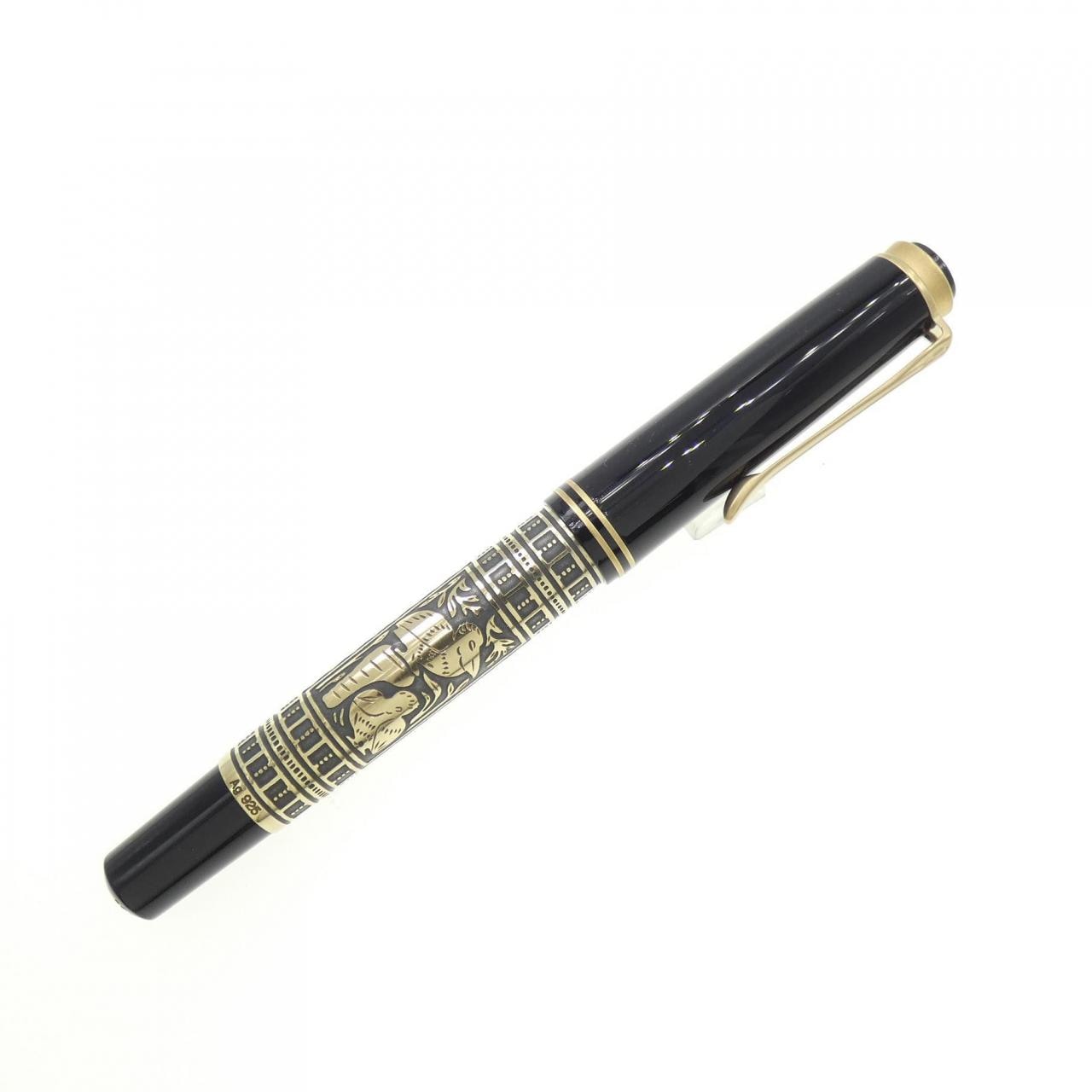 Pelikan 700 Toledo Fountain Pen