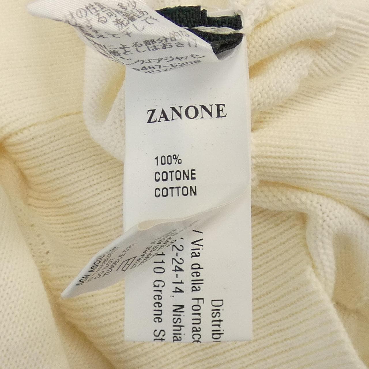 ザノーネ ZANONE カーディガン