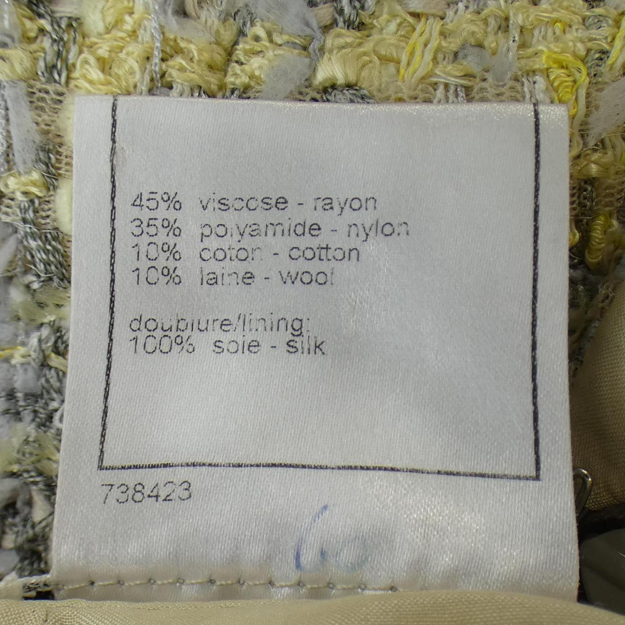 [vintage] CHANEL Skirt