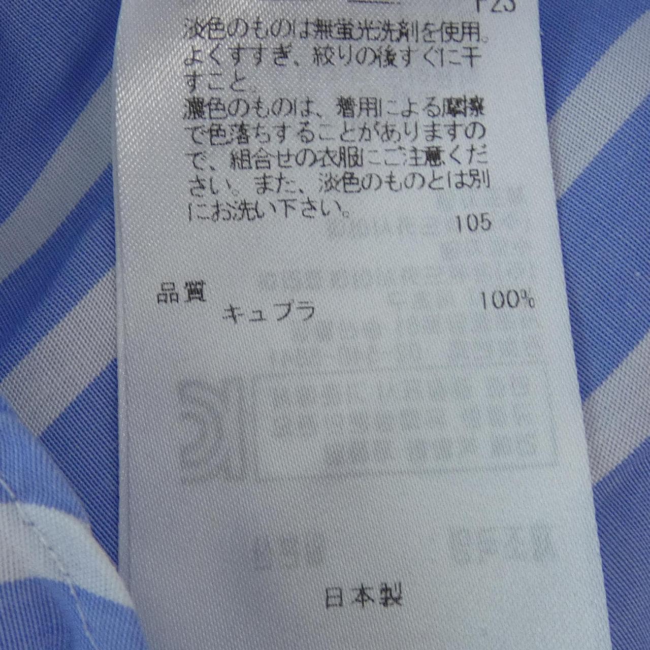 アイシービー ICB シャツ