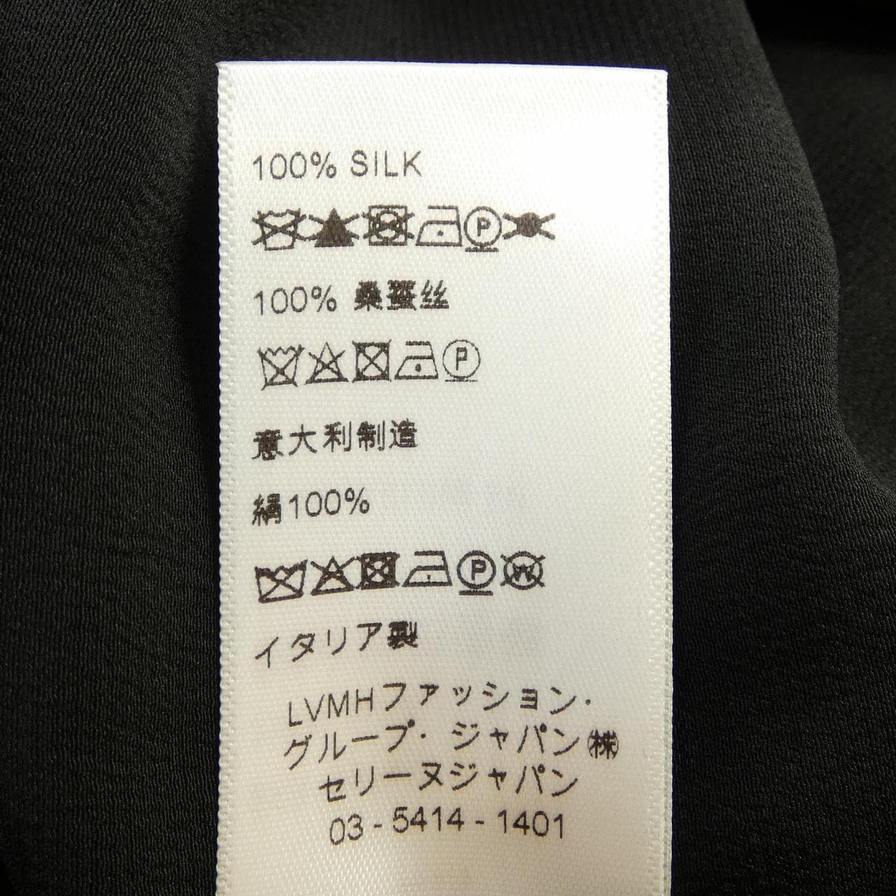 セリーヌ CELINE 2C013879C シャツ