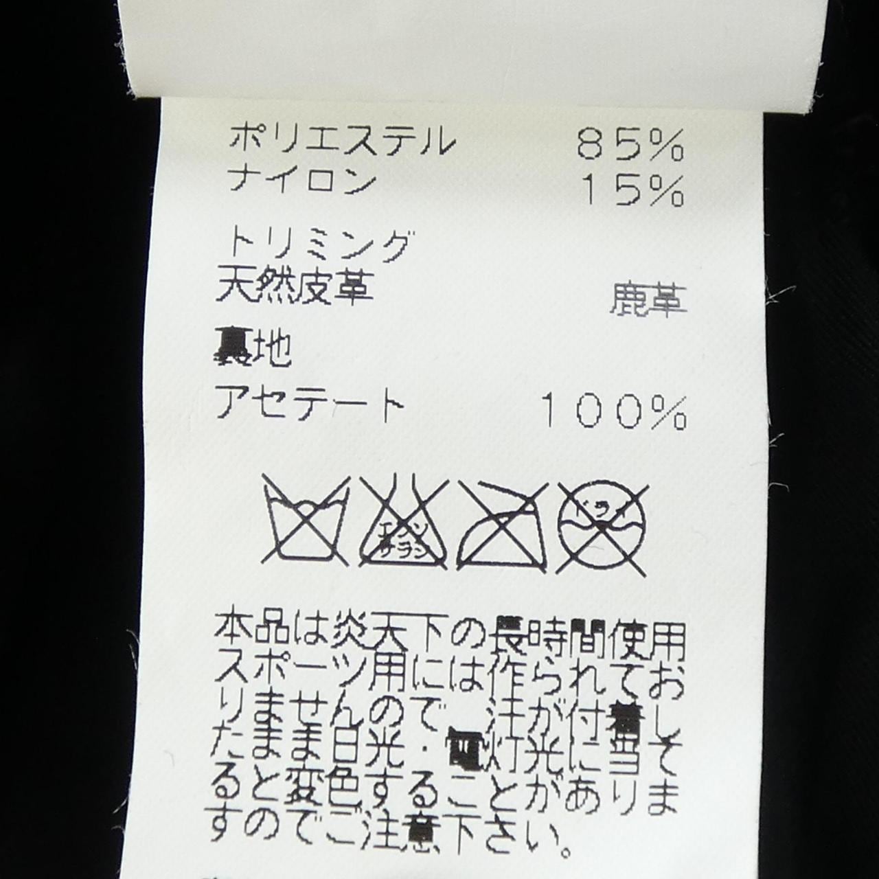 エルメス HERMES 2714 ハット