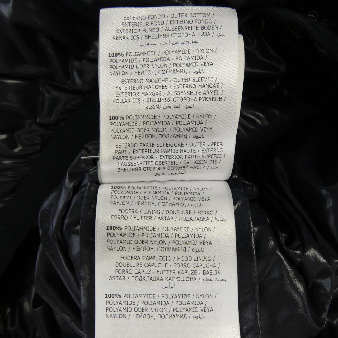 モンクレール MONCLER COTINUS ダウンジャケット