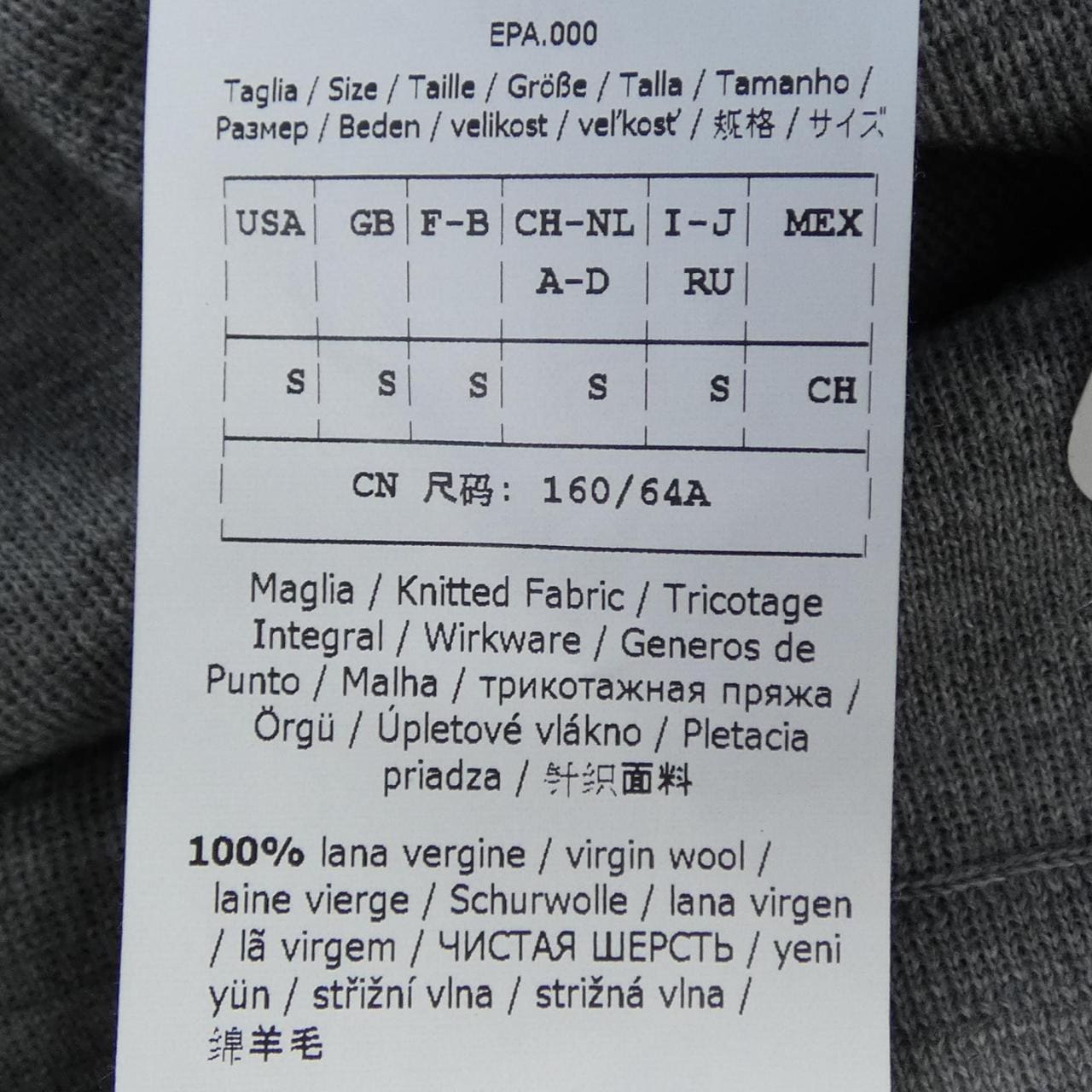 マックスマーラステュディオ Max Mara STUDIO 16-30-60119 スカート