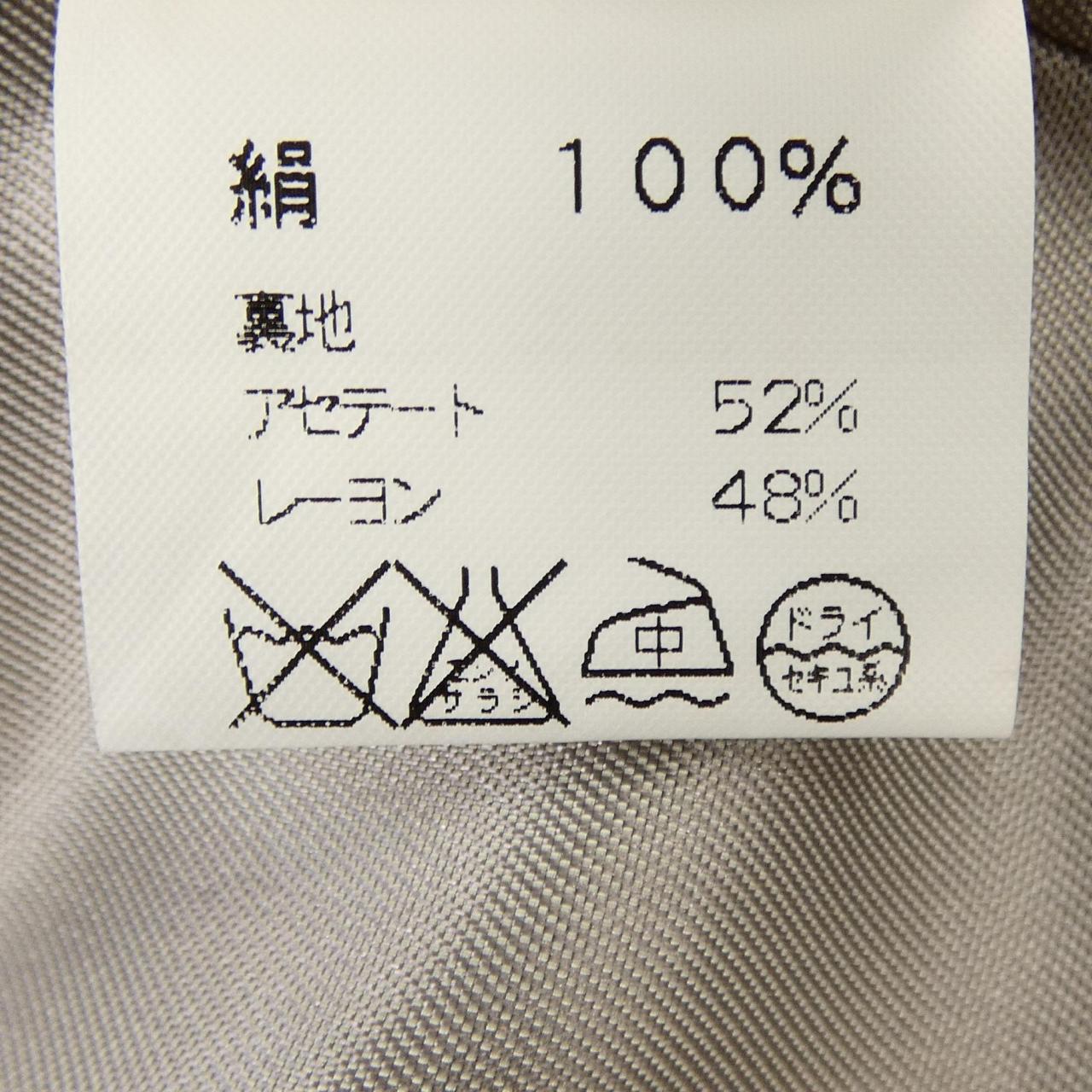 【ヴィンテージ】エルメス HERMES ベスト