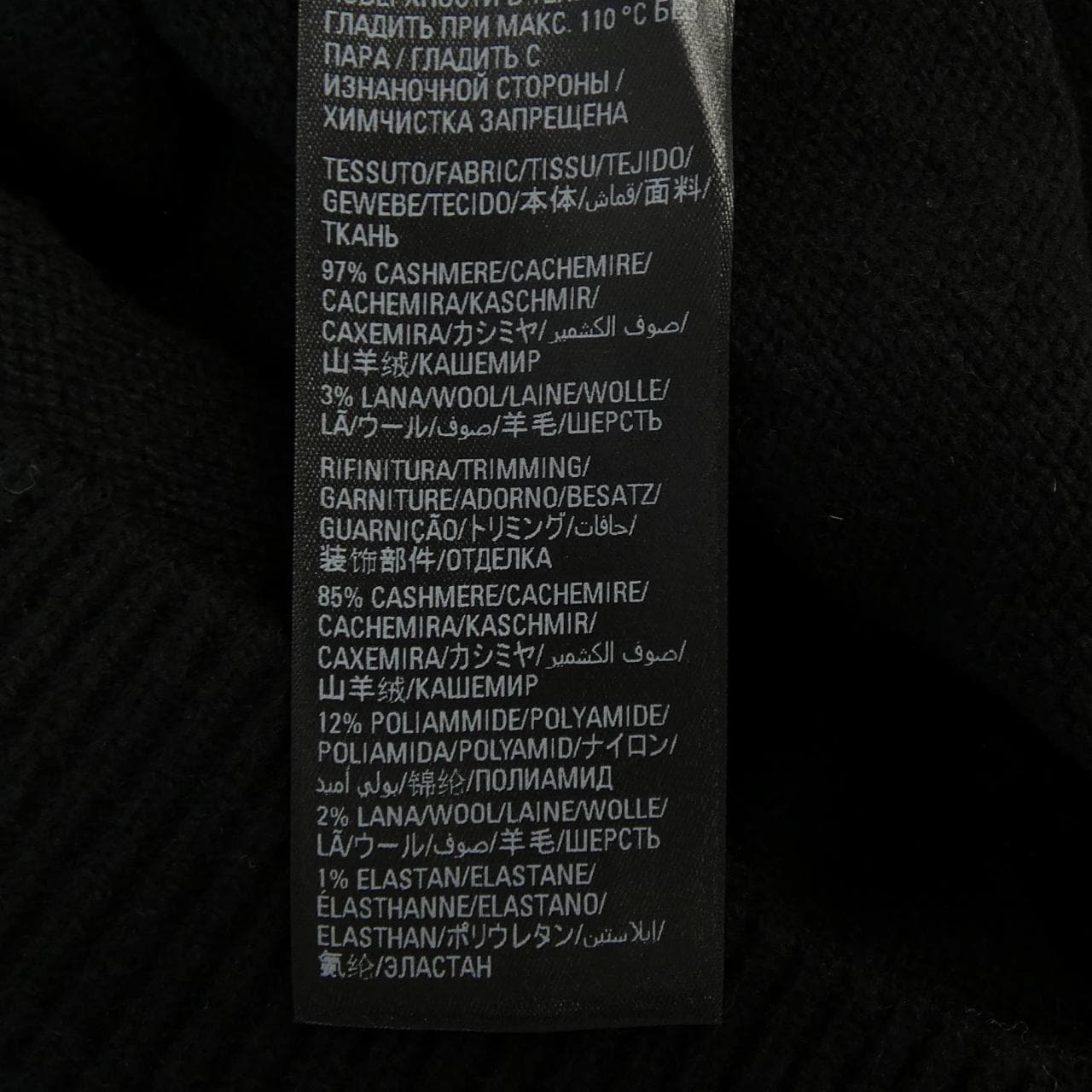 バレンシアガ BALENCIAGA WARDROBE 702959 T4127 ニット