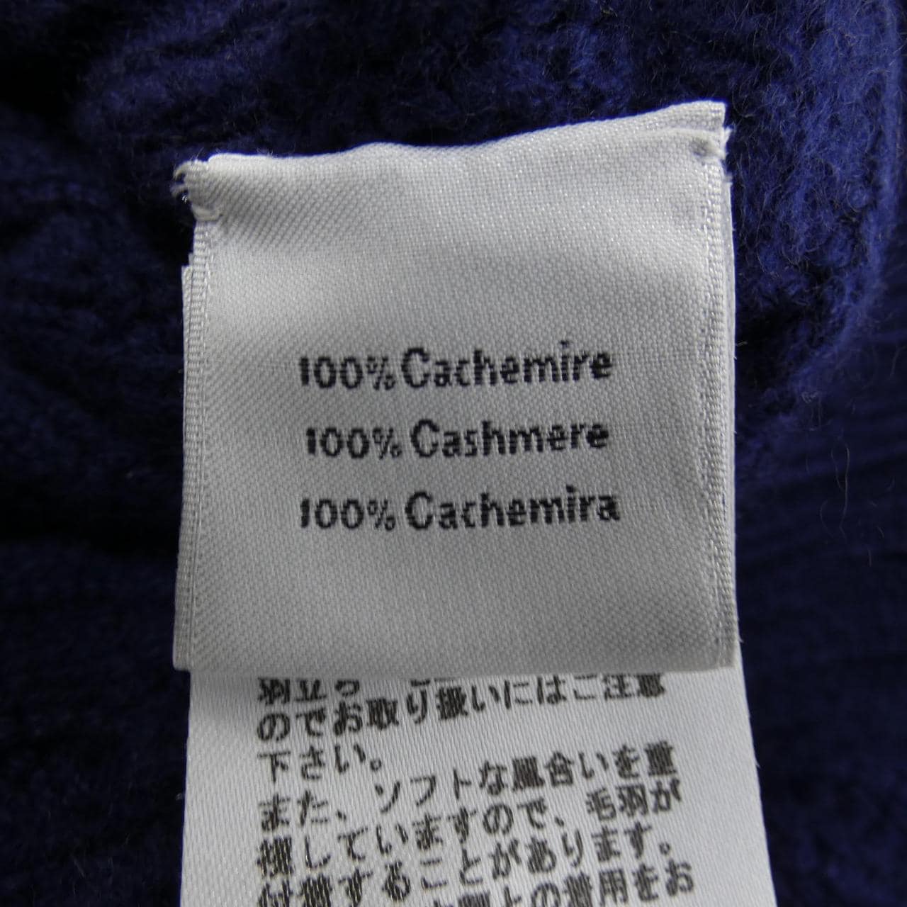 エルメス HERMES カーディガン