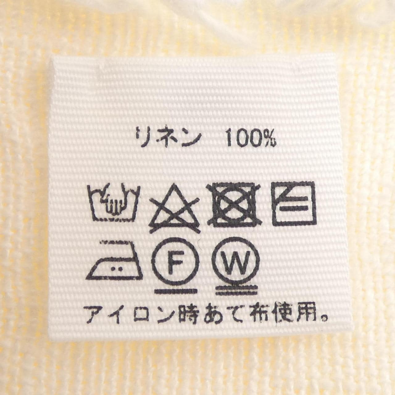 アソースメレ ASAUCE MELER STOLE