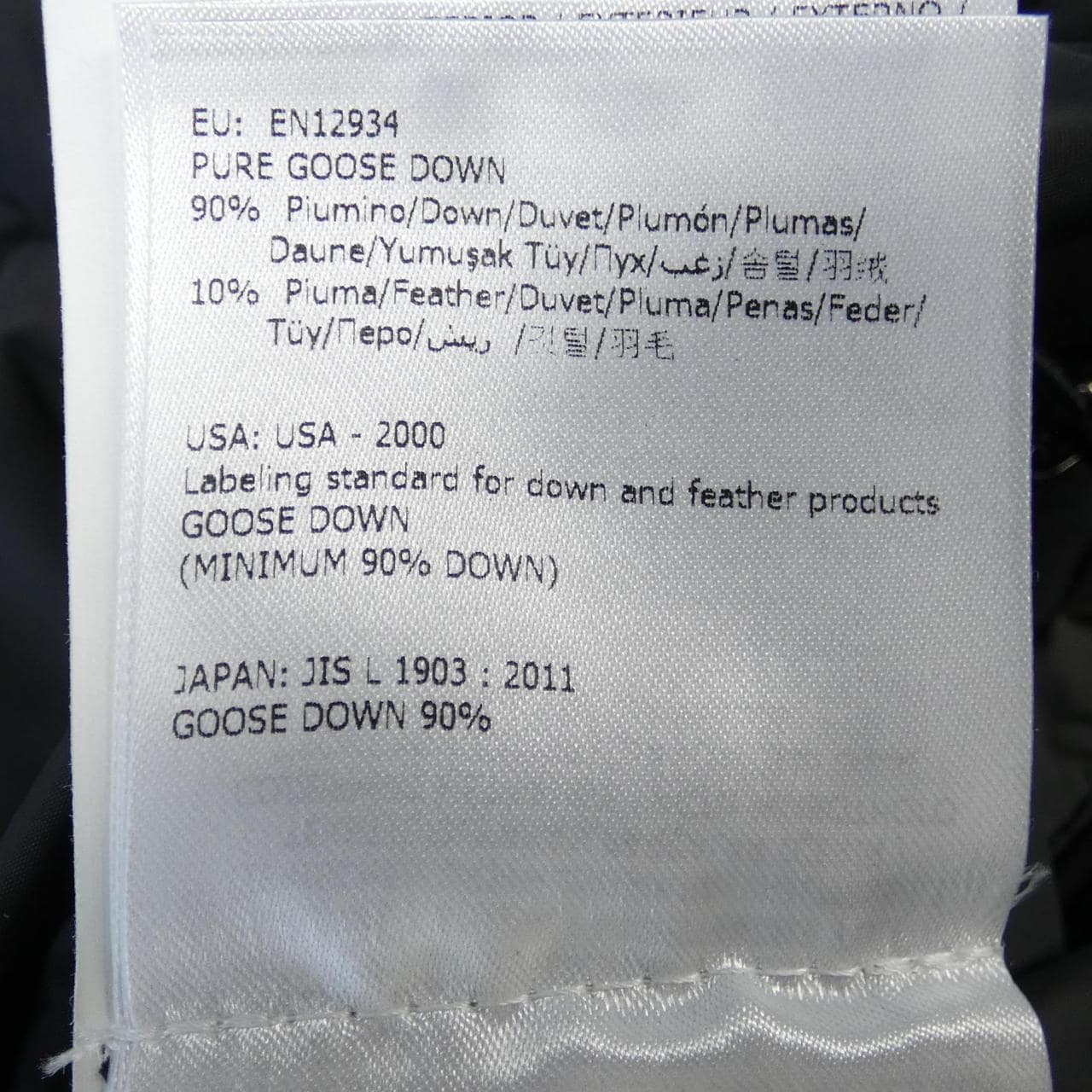 モンクレール MONCLER MAYA ダウンジャケット