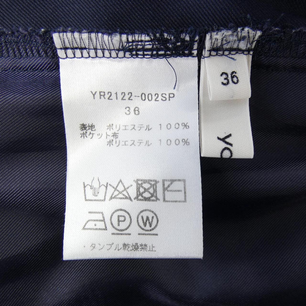 ヨリ yori パンツ