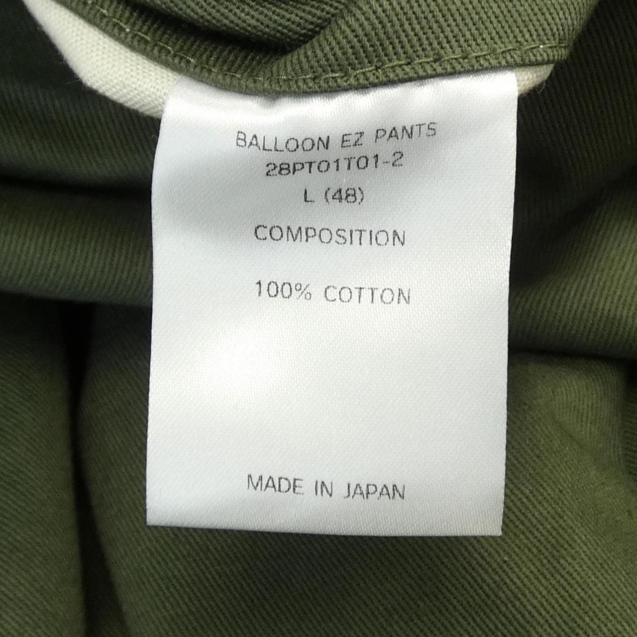 イズネス IS NESS パンツ