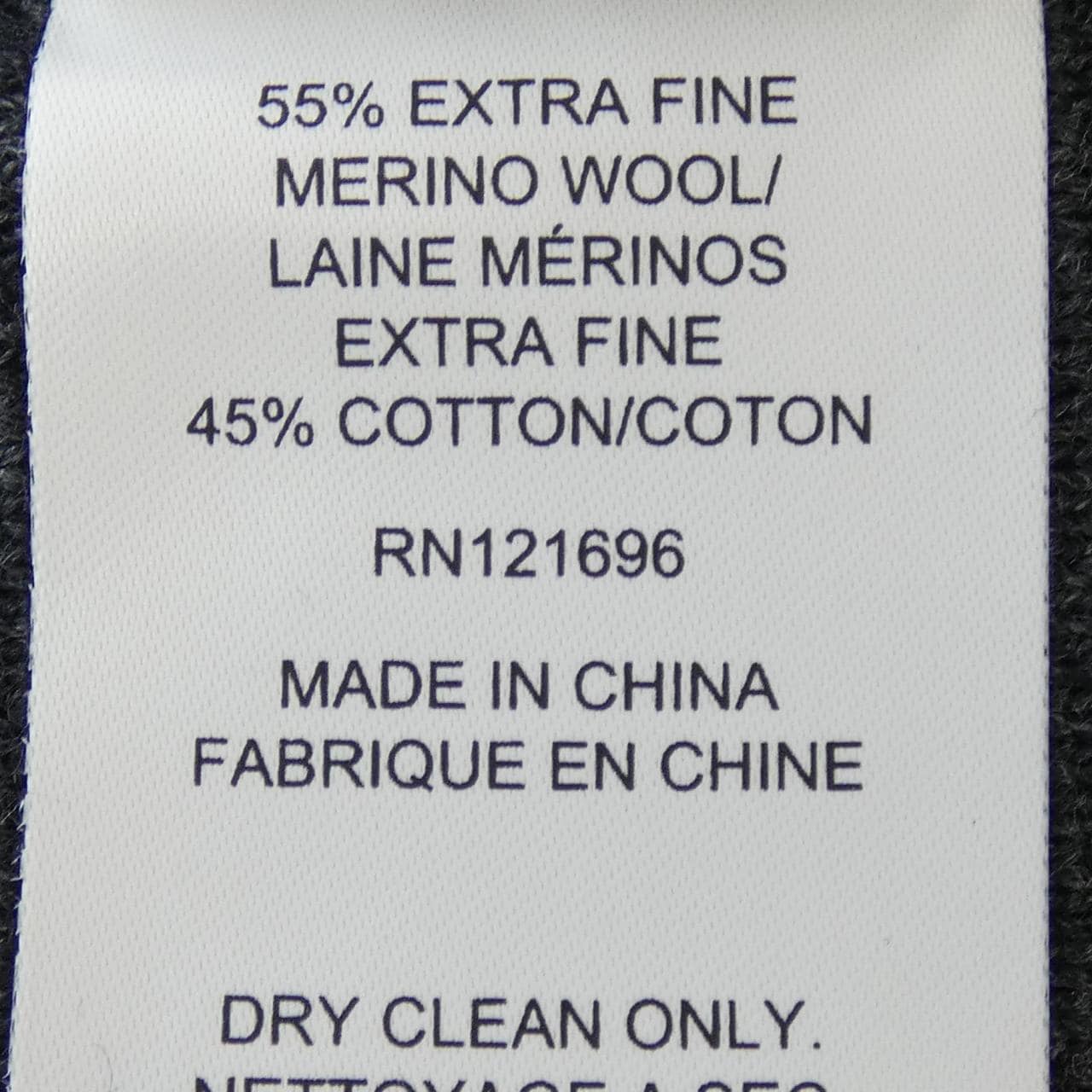 デミリー DEMYLEE カーディガン