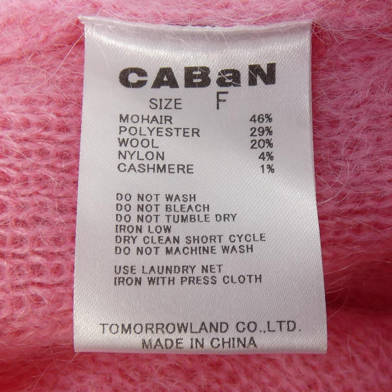 キャバン CABaN カーディガン