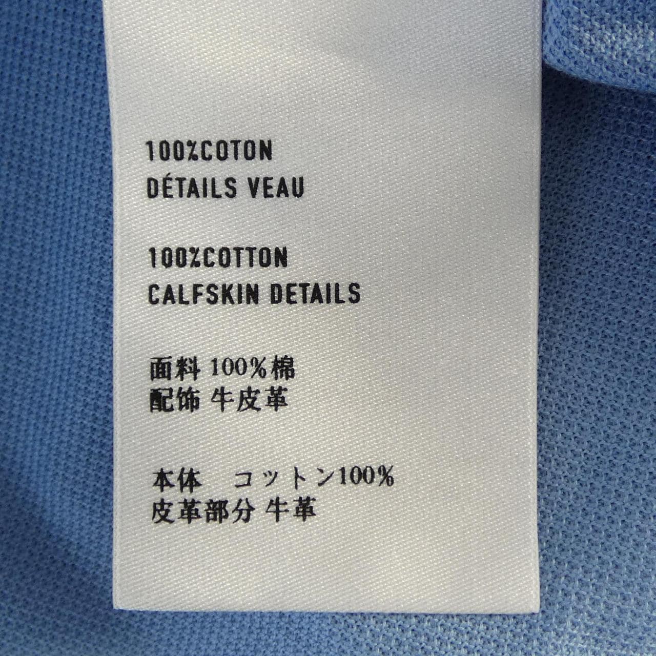 ベルルッティ Berluti R19JPS47 ポロシャツ