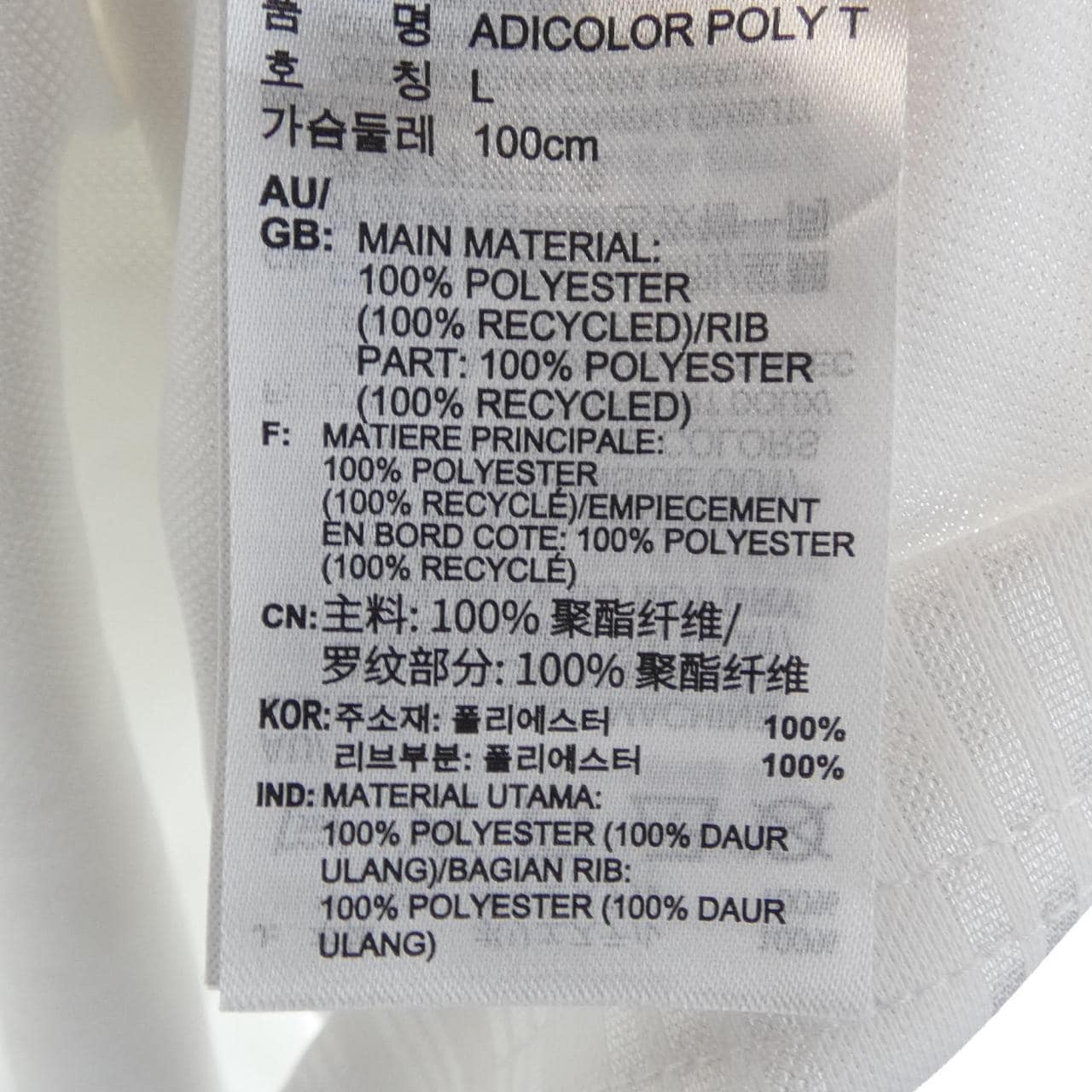 アディダス ADIDAS IM9459 トップス