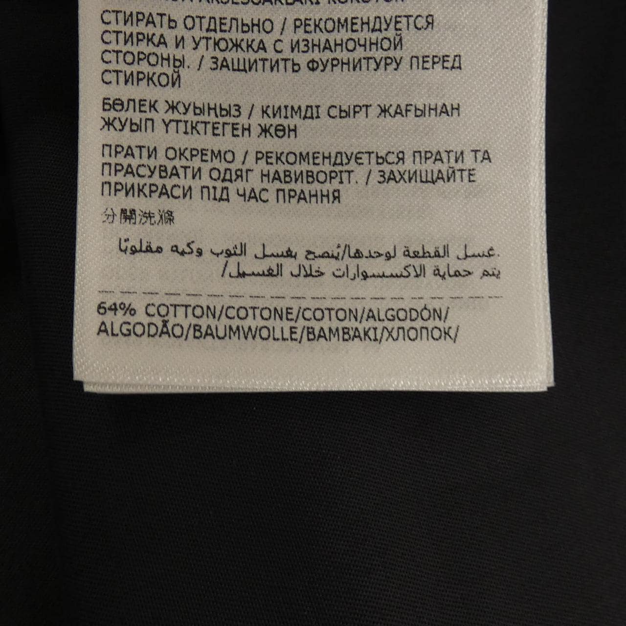 モンクレール MONCLER L10932D00013 スカート