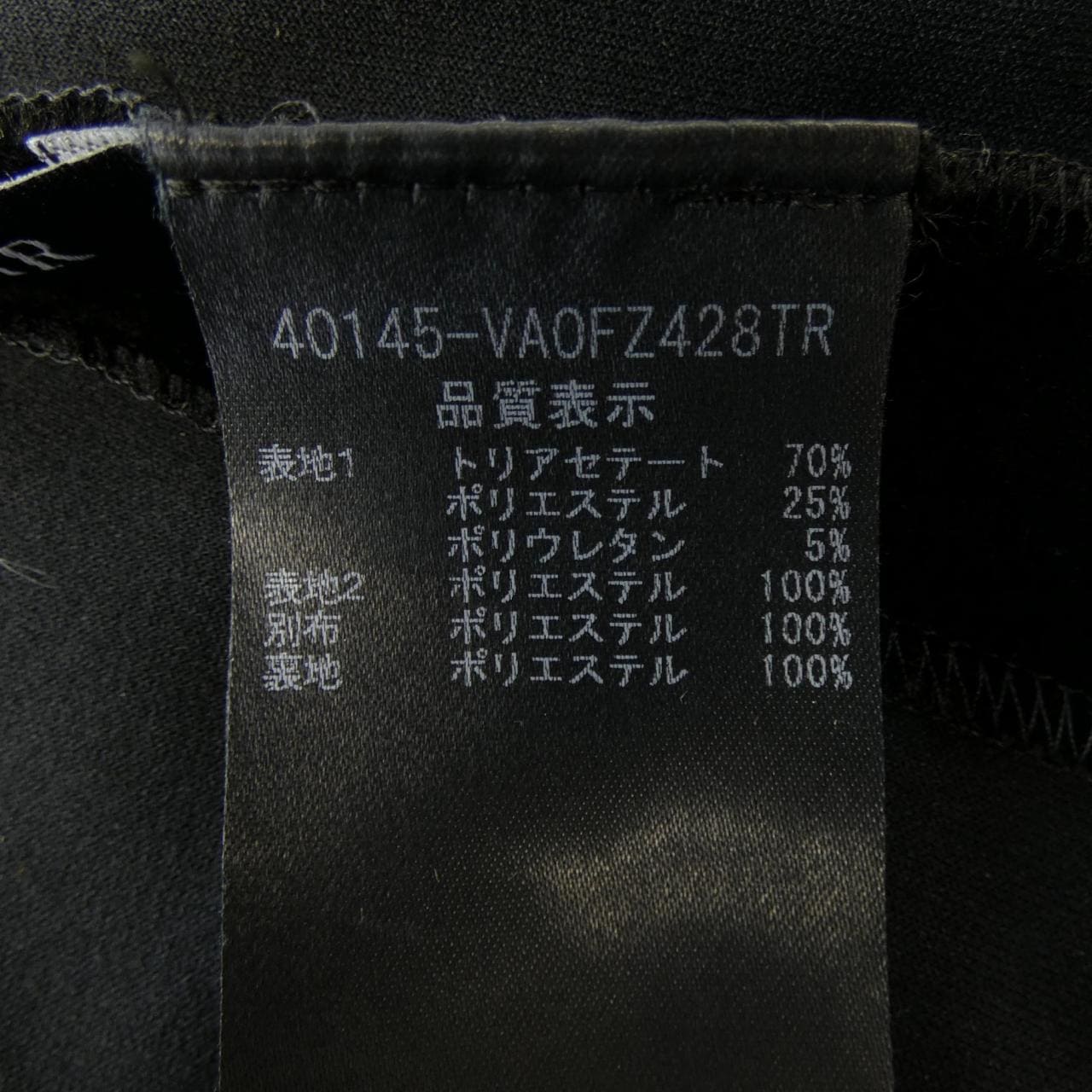 ベロアノワールbyフォクシー VELOUR NOIR by FOXEY　N.Y 40145 ワンピース
