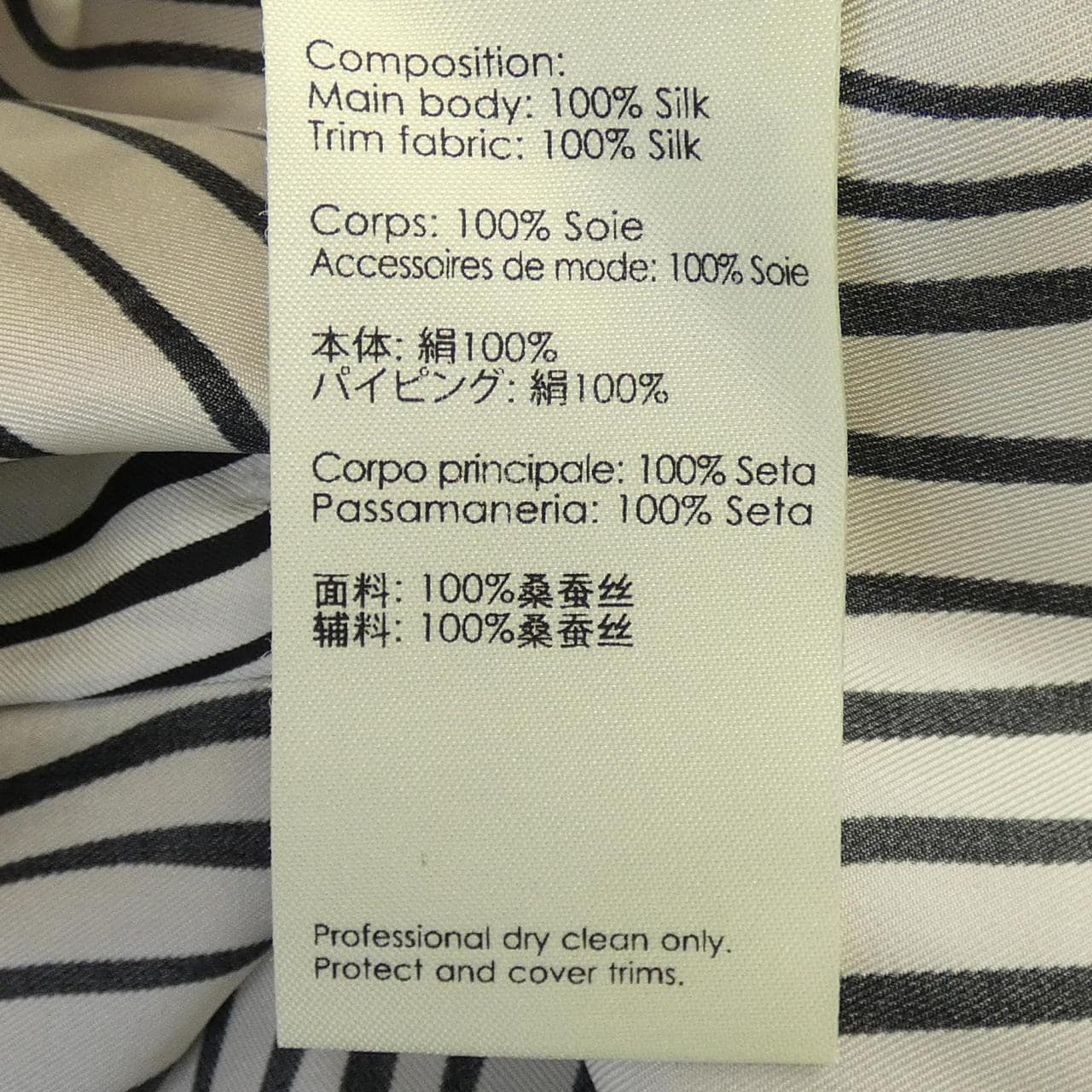 スリーワンフィリップリム 3.1 Phillip Lim シャツ