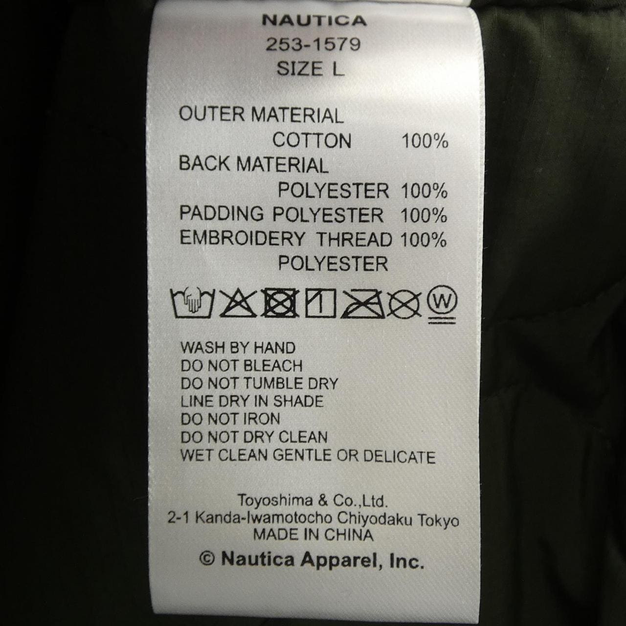 NAUTICA 253-1579 ブルゾン