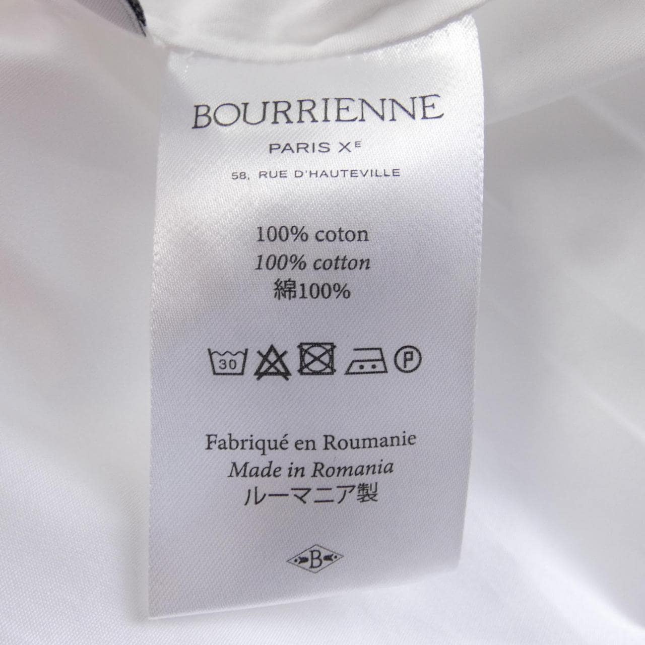 BOURRIENNE シャツ