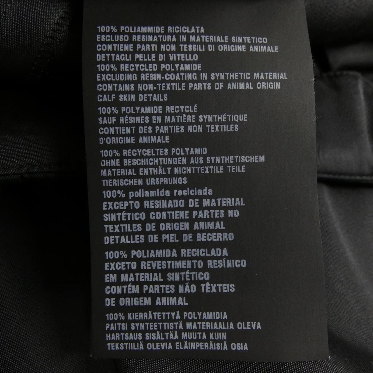 プラダ PRADA トライアングルロゴ RE-NYLON 21X922 S222 1WQ8 スカート