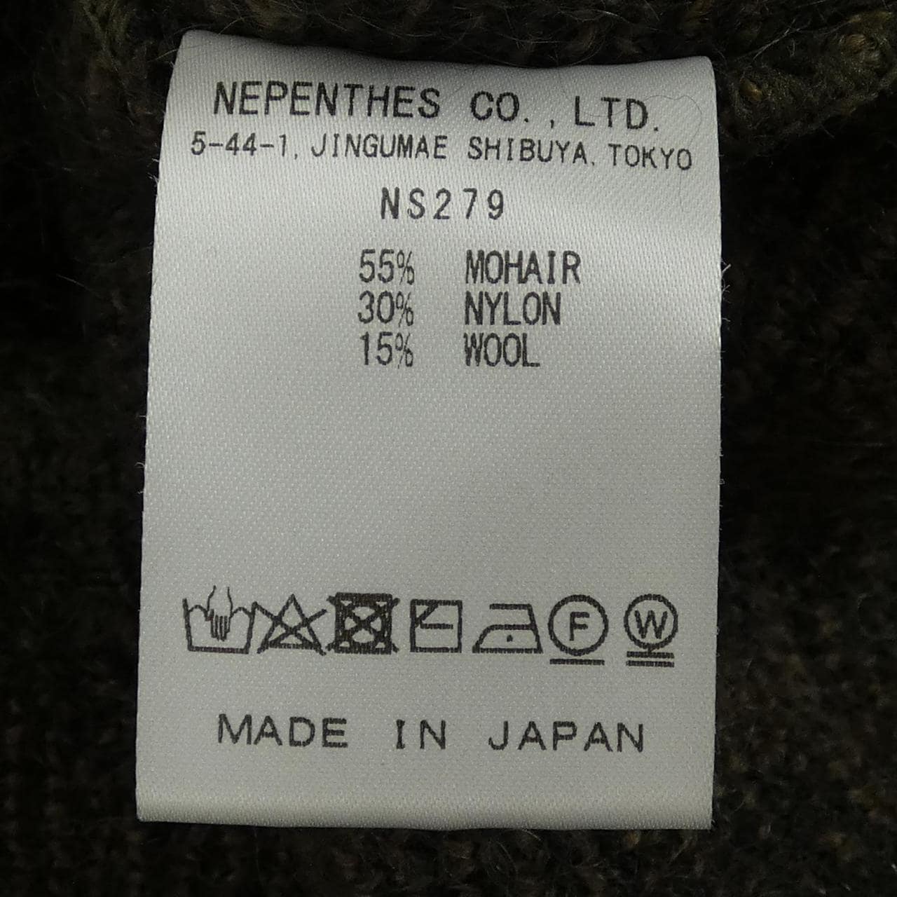 ニードルズ NEEDLES NS279 カーディガン