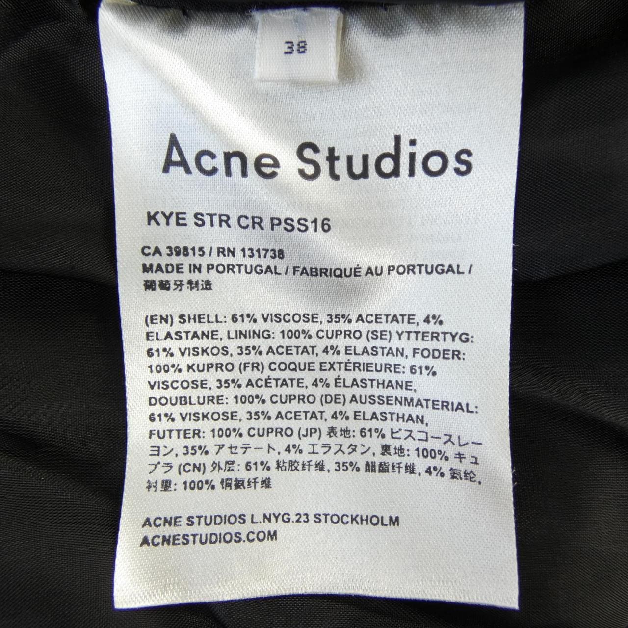 アクネストゥディオズ ACNE STUDIOS スカート