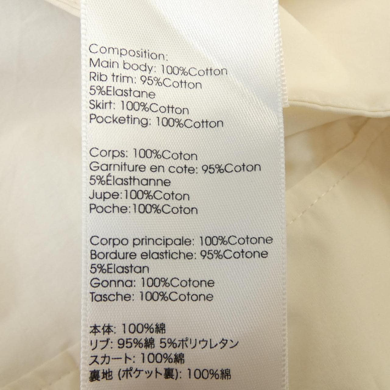 3.1 Phillip Lim 3.1 Phillip Lim One Piece