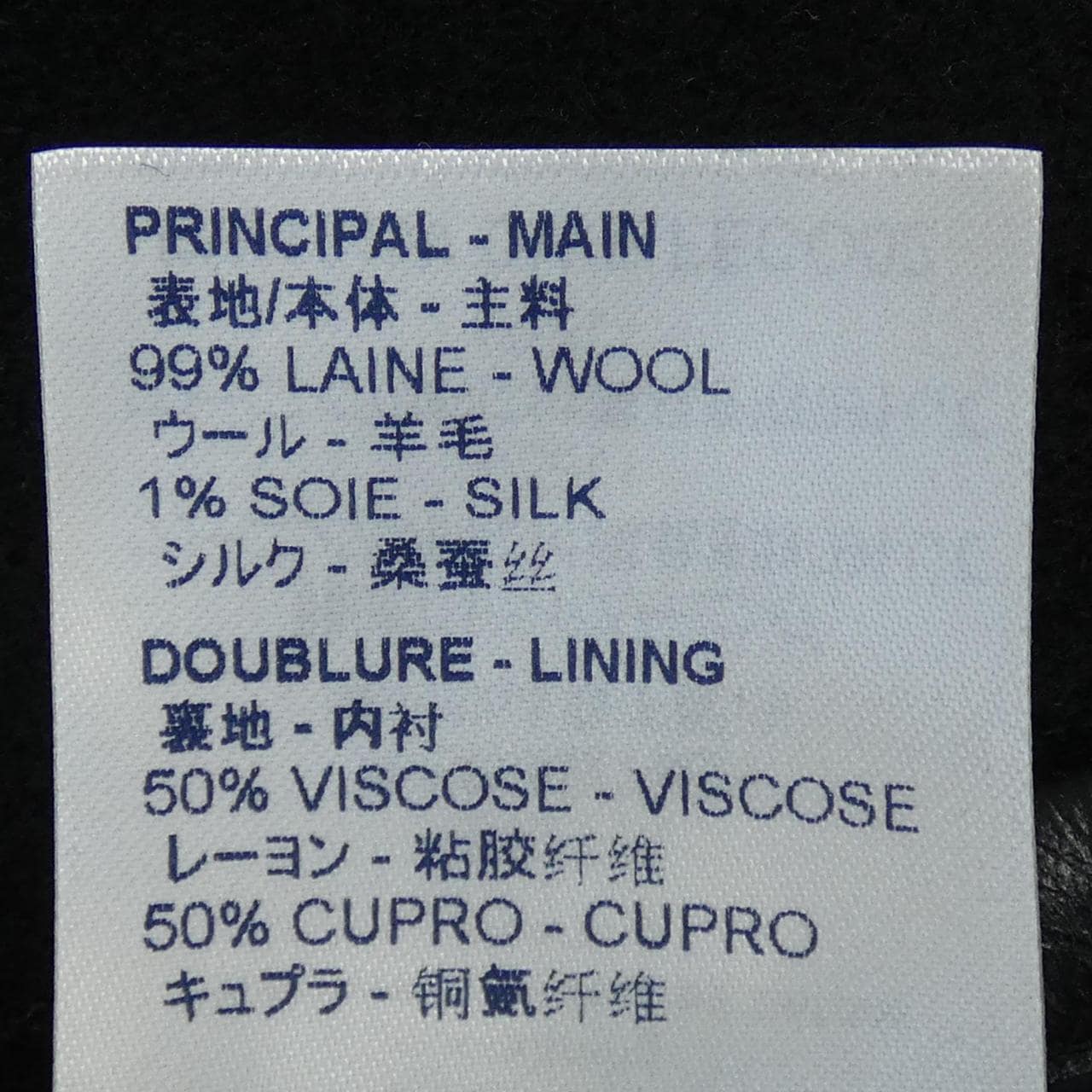 LOUIS VUITTON路易威登大衣
