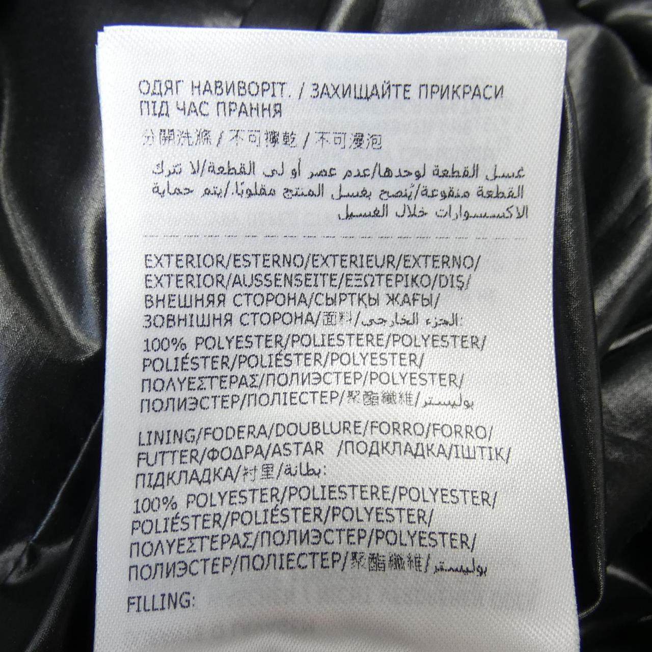 MONCLER EPIGEO down jacket